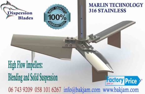 DISPERSION MIXING IMPELLERS